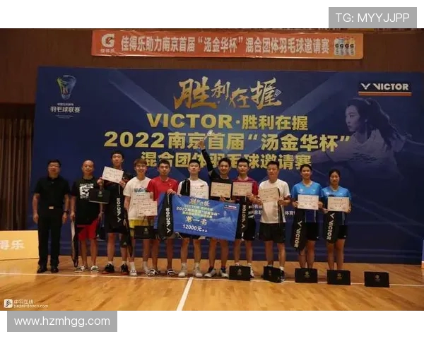 南京羽毛球队在邀请赛中以71分稳居积分榜首位展现强劲实力