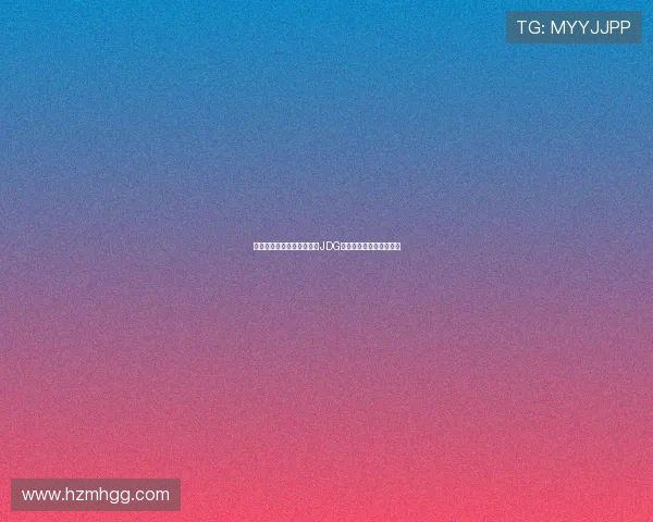 和平精英灵活性排行榜揭晓JDG战队荣登第八名引发热议