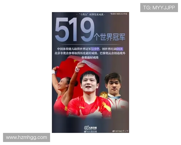 广州乒乓球队实力强劲荣登全国乒乓球实力排行榜第4名