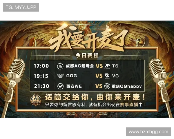 赛后分析：WE与V5对决中的节奏掌控与战术博弈探讨