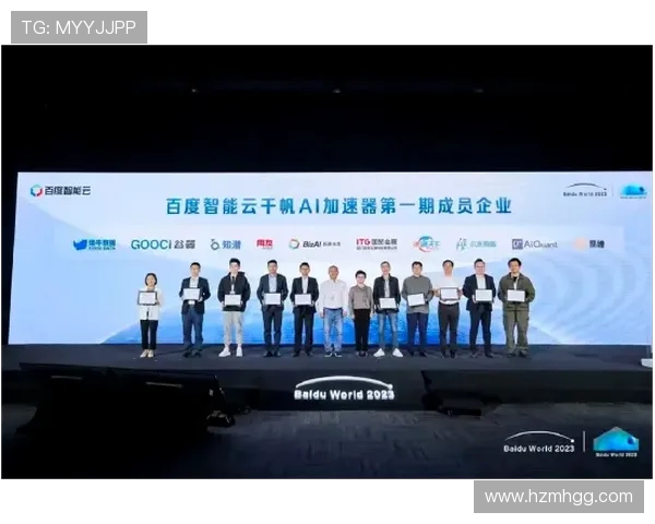 代怀博：探索新兴科技在传统行业中的创新应用与未来发展潜力