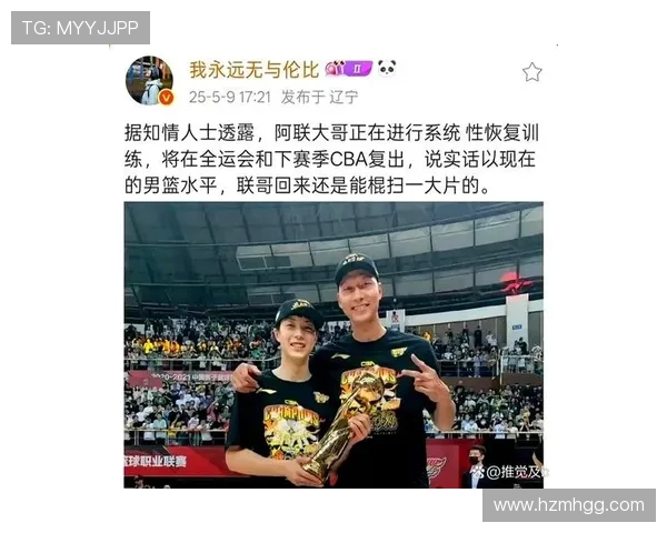 易建联重返赛场展现传奇风采球迷期待再创辉煌时刻 易建联重返赛场展现传奇风采球迷期待再创辉煌时刻