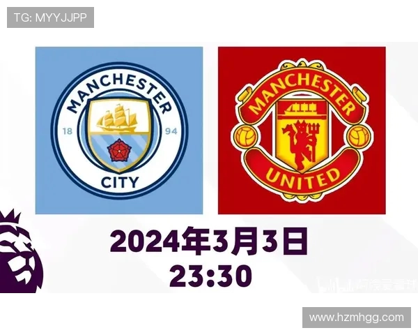 曼城与曼联巅峰对决再度上演谁将赢得这场城市德比的荣耀 曼城与曼联巅峰对决再度上演谁将赢得这场城市德比的荣耀