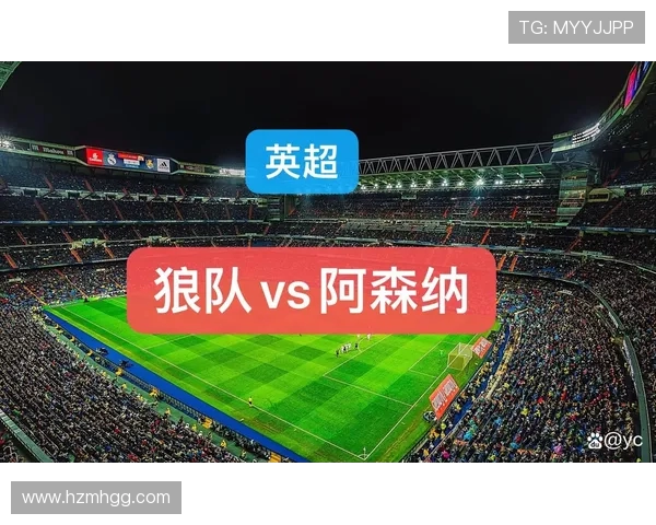 狼队与阿森纳精彩对决录播回顾分析及赛后点评