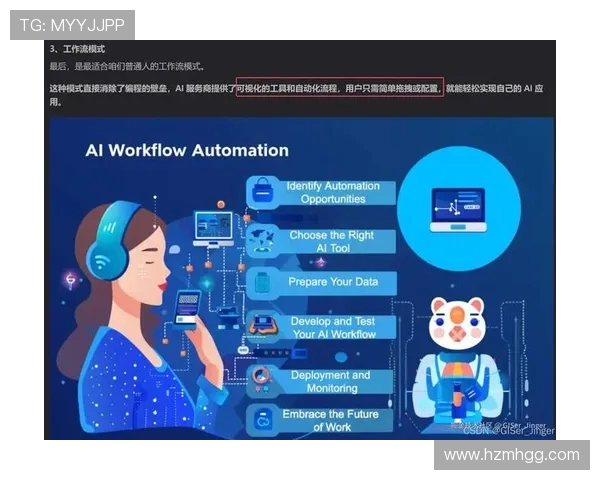 聚焦和平精英IG战队耐力与团队合作的深度探讨