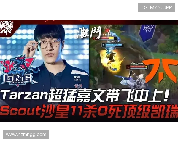 LNG战队在王者荣耀力量排名中创下新高引发热议