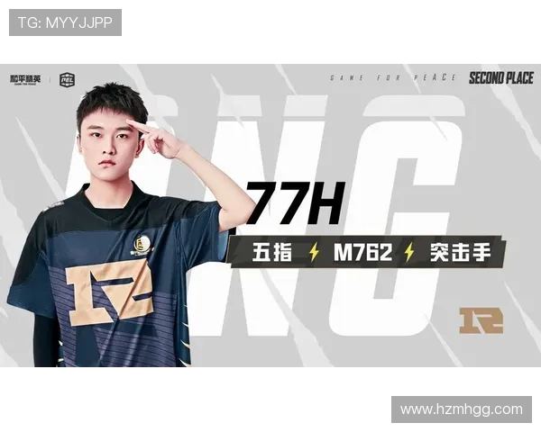 最新和平精英比赛经验TOP10分析RNG战队表现引领潮流